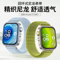 适用华为手表Watch FIT4pro表带Watchfit4原野绿fit4官方同款编织尼龙腕带fit3夏天透气3264