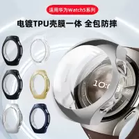 适用华为watch5保护壳华为手表5Pro防摔保护壳膜一体watch4Pro表盘全包软壳防刮46mm新款电镀高清3264