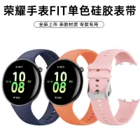 适用于荣耀fit手表表带新款honor watchfit硅胶升级同款腕带雅致版智能运动FIT针扣表链活力版表带3264