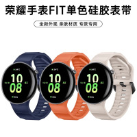 适用于荣耀FIT新款波纹硅胶表带HONOR Fit1代液态硅胶腕带智能手表替换带男女生原款式红色3264