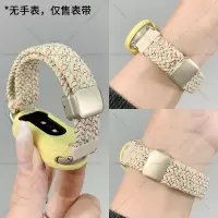 适用小米手环10/9手表带链编织磁吸8替换手表链nfc版智能运动手腕带高级感夏天女生八九十代新品创意手表配件3264
