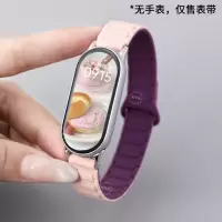 适用小米手环10/9/8表带3/4/5/6/7硅胶磁吸通用NFC版腕带八九十代替换手表带高级感小清新创意拼色3264