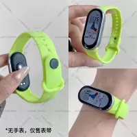 适用小米手环10表带原装款小米手环9表带新款可爱多巴胺系硅胶表带小米手环8表带小米手环10陶瓷版表带3264