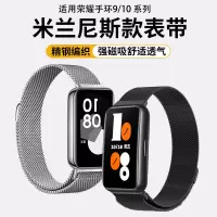 适用荣耀手环10表带9手表腕带金属磁吸回环nfc米兰尼斯watch九十代智能替换带男女运动band精钢配件3264