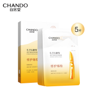 自然堂酵母肌底修护维稳安瓶面膜5片