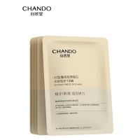 自然堂III型重组胶原蛋白修护冻干面膜650mg×5片装修护抗初老紧致