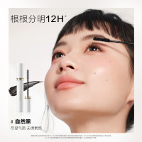 自然堂太阳花浓密睫毛膏5.5G