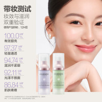 自然堂雪润皙白多重防晒隔离霜SPF35PA+++30mL