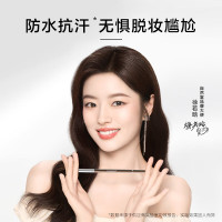 自然堂纤变万画精细眉笔60mg