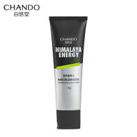 自然堂男士咖啡因活力氨基酸洁面乳清爽干净活力120g