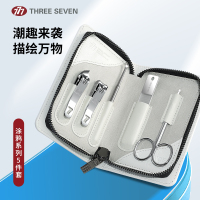 777 指甲刀修护套装潮趣涂鸦系列全套5件套GNT-SM051