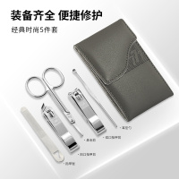 777指甲刀修护套装商务系列五件套GNT-W006