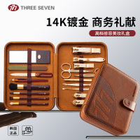 777指甲刀修护套装家庭实用系列金色18件套NTS-2015G