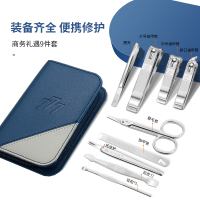 777指甲刀修护套装精品系列九件套GNT-W011