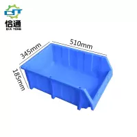 恰通零件箱510*345*185mm/个