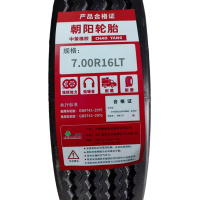 朝阳 雪地胎7.00R16LT 条
