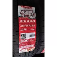 朝阳雪地胎 215/75R16LT 条
