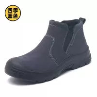 麒燕 男款防砸防刺防护鞋2031/双