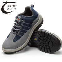 麒燕 实心底绝缘6KV工作鞋2001/双