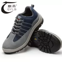 麒燕 实心底绝缘6KV工作鞋2001/双