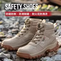 麒燕 防砸防刺四季工作鞋H-2/双