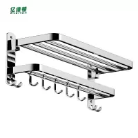 亿维顿 不锈钢浴室毛巾架置物架 68*24*20cm/个