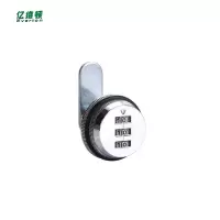 亿维顿 柜子通用密码锁 20mm/个