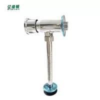 亿维顿 延时小便冲洗阀 20*4*10cm/个