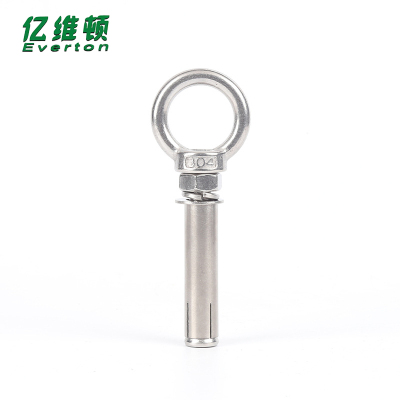 亿维顿 不锈钢吊环膨胀螺栓 M6*120/个