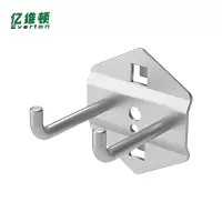 亿维顿 洞洞板双直挂钩 50mm 个