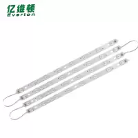 亿维顿 LED吸顶灯长条灯芯 52cm (一拖四 ) 白光 个