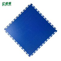 亿维顿 PVC工业塑胶地板 500*500*5mm 片