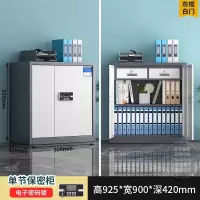 振雅 保密柜 by-1500