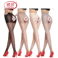 浪莎丝袜 性感开裆免脱黑丝包芯丝超薄情趣丝袜女内衣连裤袜均码 黑肤各1双ZT6634-2