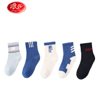 浪莎儿童袜子男童中筒袜中大童运动四季袜5双装24007
