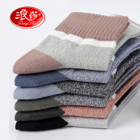 浪莎全棉男袜6双装KLH286-6