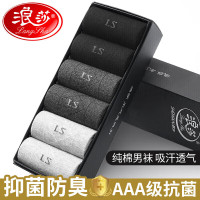 浪莎袜子男抑菌防臭男袜纯棉吸汗透气男士棉袜6双装 混色均码MF8770-6