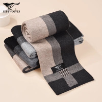 七匹狼男士冬季条纹保暖围巾