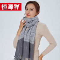 恒源祥 HYX028WJ羊毛混纺围巾灰色回字纹