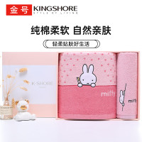 金号MF1039h、MF3039H米菲卡通毛巾礼盒 3A抗菌纯棉加大浴巾毛巾儿童情侣套装 1浴1毛