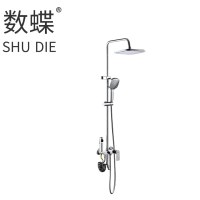 数蝶高端铜大边叉四档花洒SD-7006个