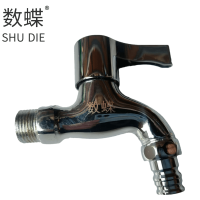 数蝶铁体铜芯尖嘴水嘴4分个