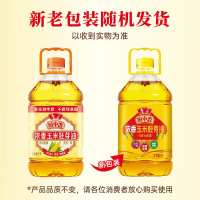 鲁花厨中香浓香玉米胚芽油非转基因