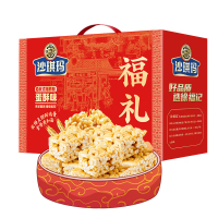 徐福记 沙琪玛福礼 礼盒1080g