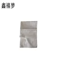 鑫禧梦全棉提花布(白色)/幅宽2500mm /米