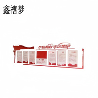 鑫禧梦 文化墙标识 1000*1000mm 平方米