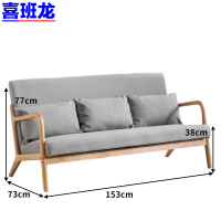 休闲沙发 S003 张