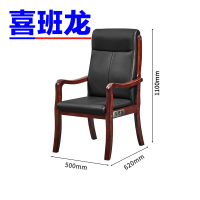 喜班龙 老板椅 G1 把