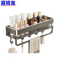 喜班龙 毛巾架