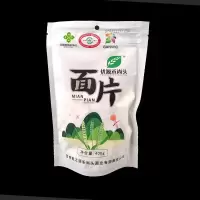 甘肃揪面片皋兰禾尚头旱砂小麦面粉炒面烩面面片3袋装